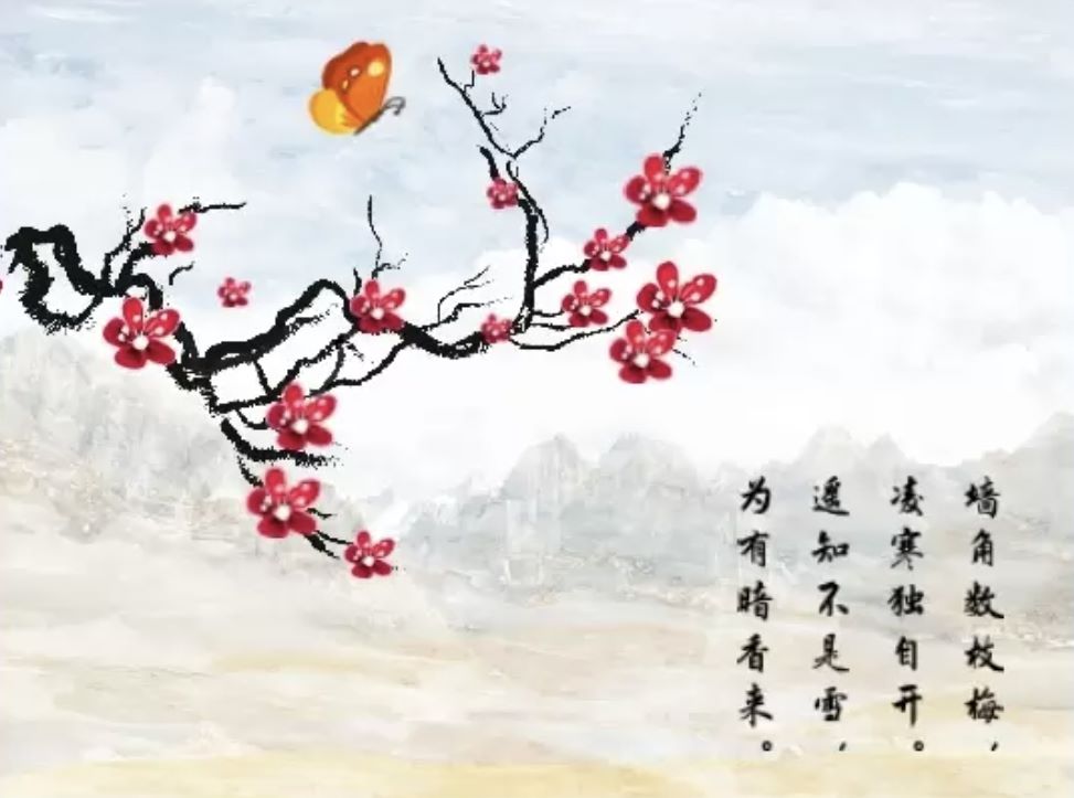 Scratch教学案例《 梅花开枝头》