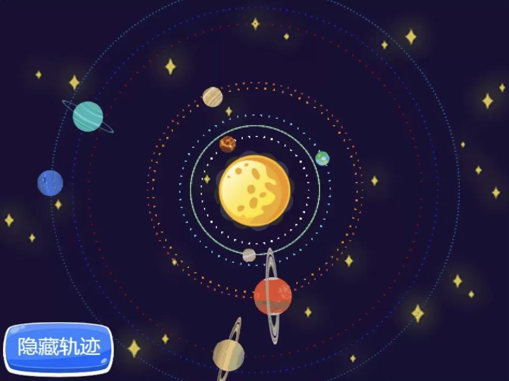 Scratch教学案例《模拟太阳系》